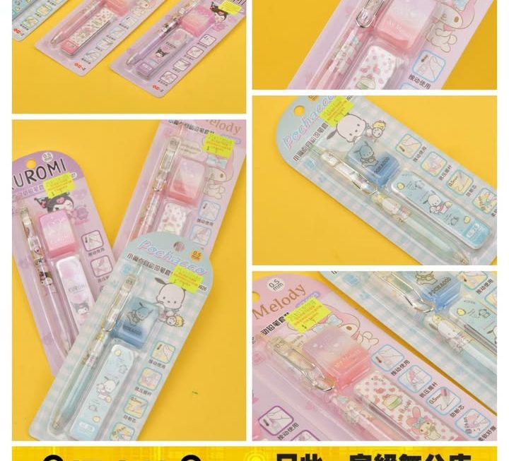 Sanrio文具套裝~$9/套