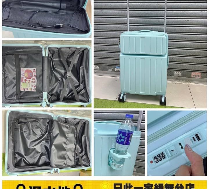 20寸 行李喼~$179