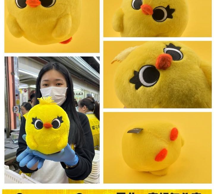 Toy Story 4 反斗奇兵4 Ducky 公仔~$35
