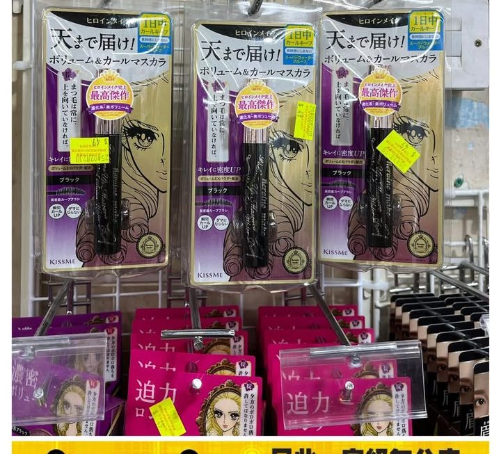 多款眼線筆、眉筆及睫毛液再度登場