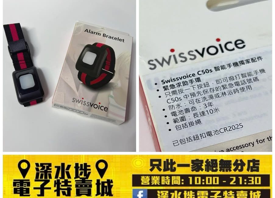 亞妹推介☺️