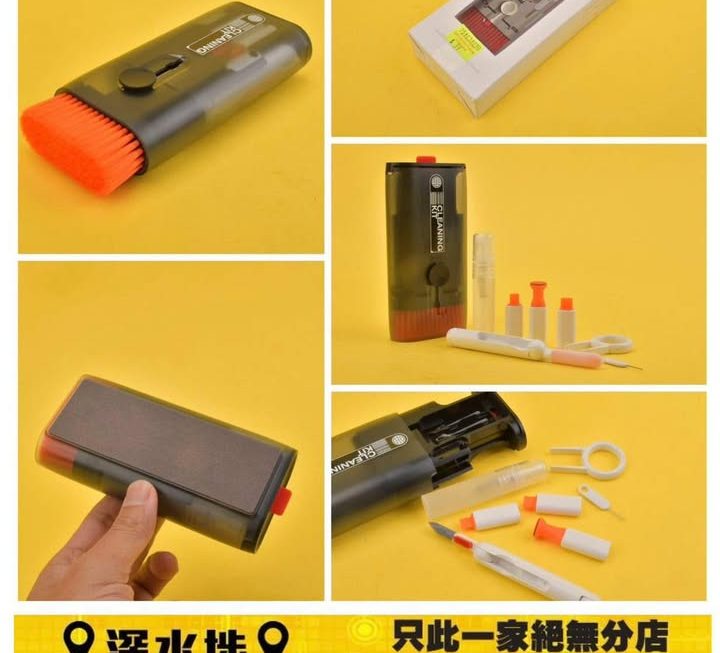 便攜式多功能清潔套裝～$39