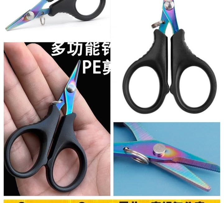 不銹鋼魚線鉸剪~$9