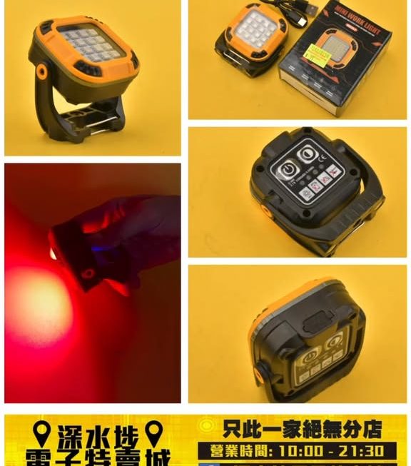 多用途迷你工作燈~$35
