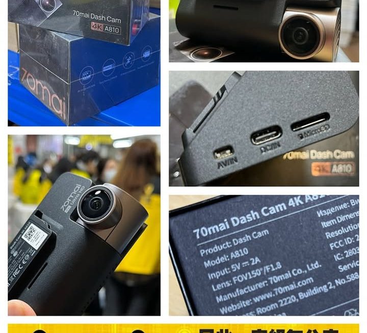 A810.70mai行車記錄儀~$550