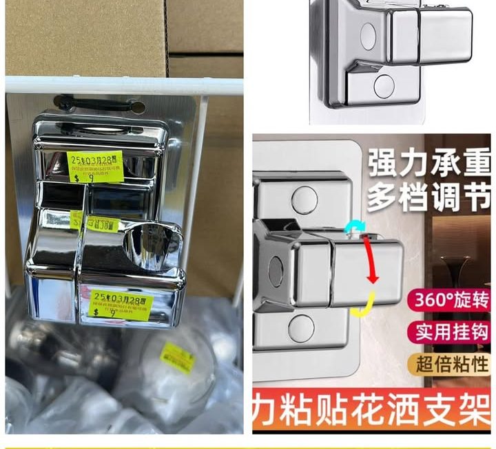 雙面貼式花灑支架~$9