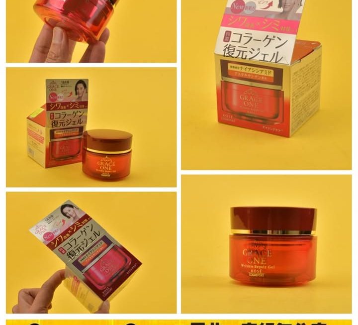 Grace One原蛋白高效保濕修護凝露面霜~$75
