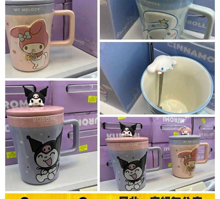 Sanrio 主題浮雕陶瓷杯~$49/隻