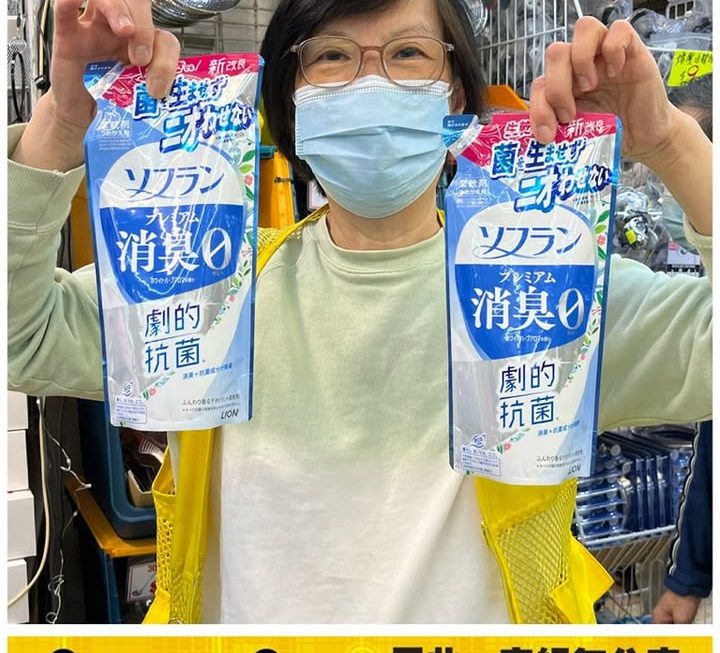 真。亞妹推介✌🏼