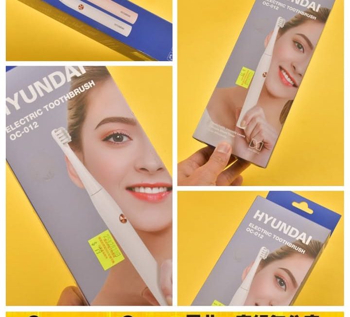 Hyundai超聲波電動牙刷~$79