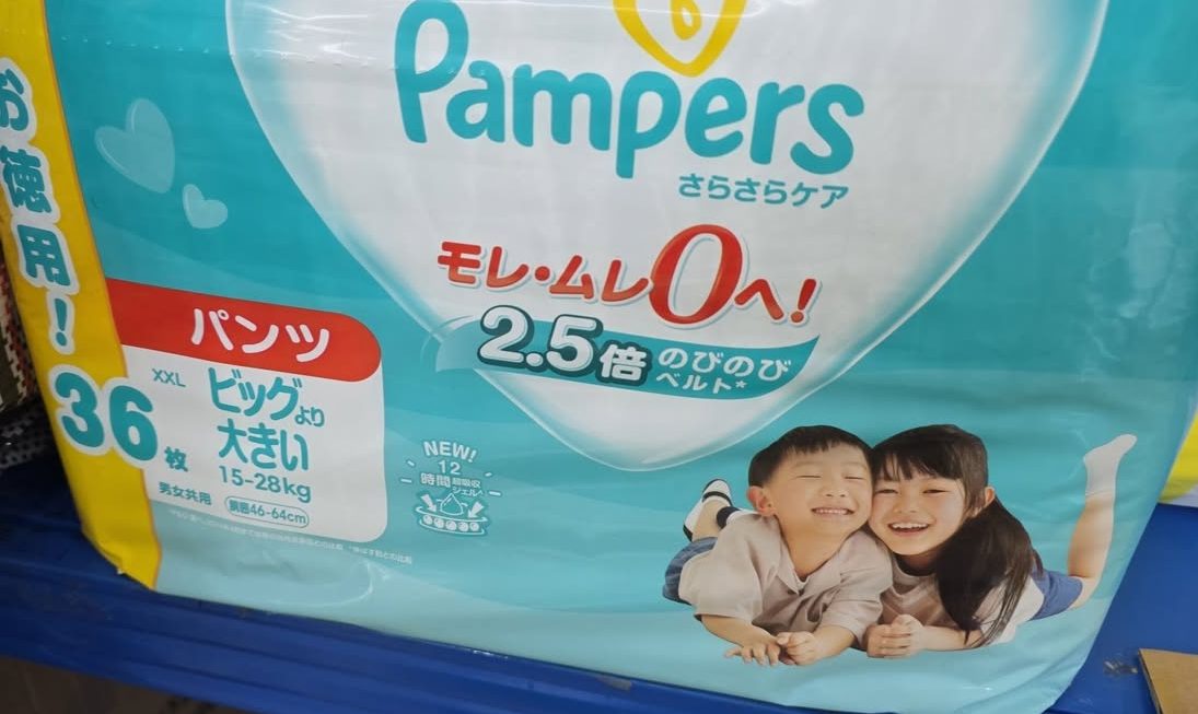 $90 門口G區