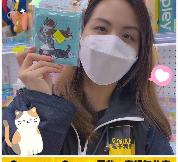 亞妹推介☺️