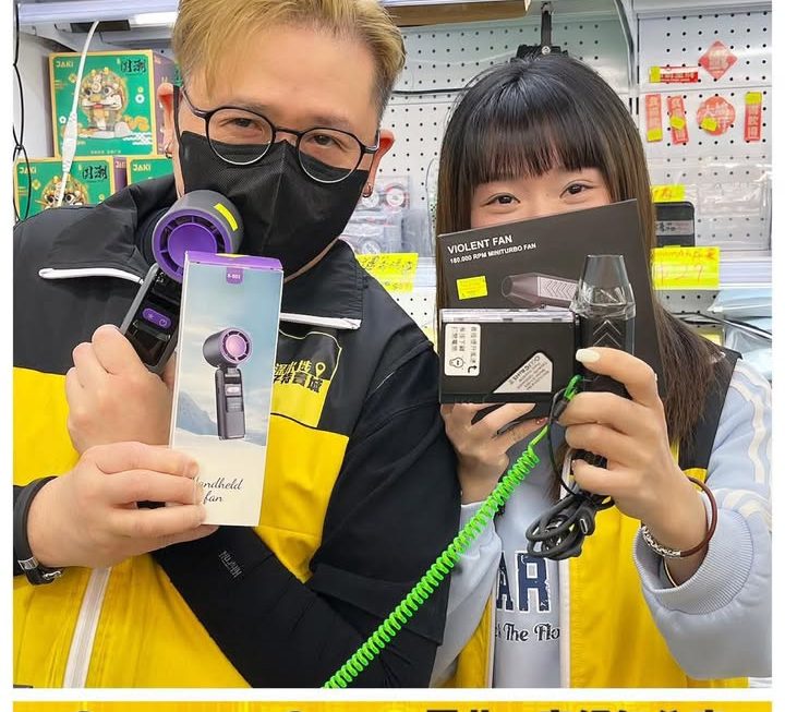 中間位熱賣推介