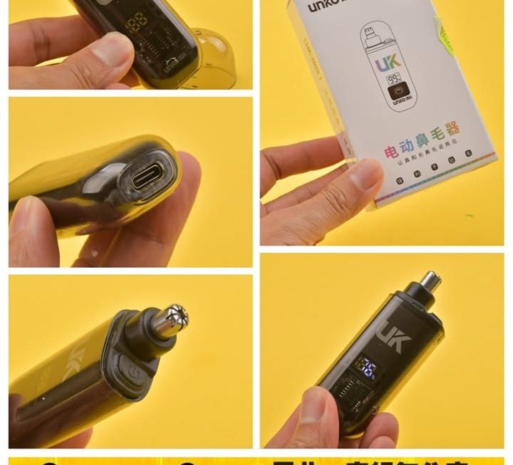 UNKO電動鼻毛修剪器~$19