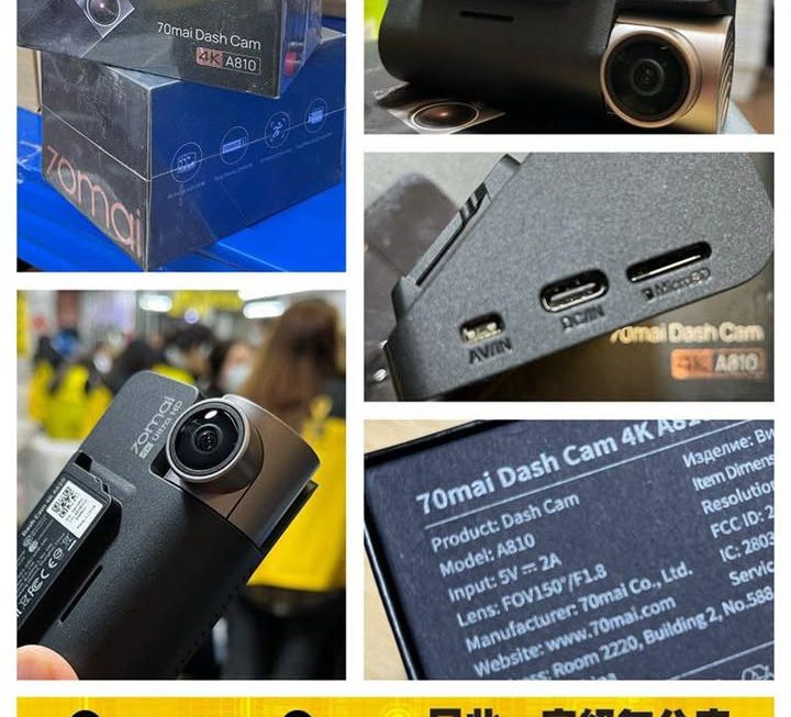 A810.70mai行車記錄儀~$550
