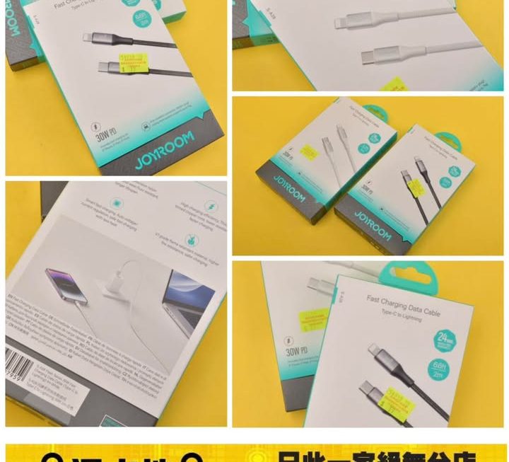 Joyroom數據充電線~$19/條