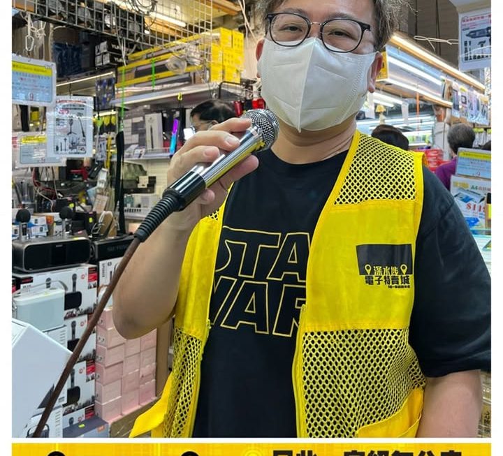 龍哥好介紹