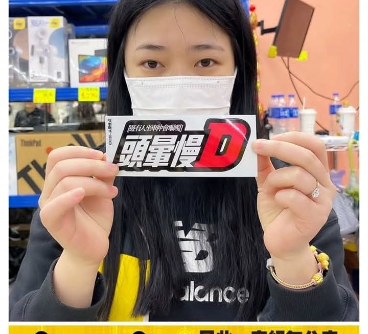 收銀妹妹推介