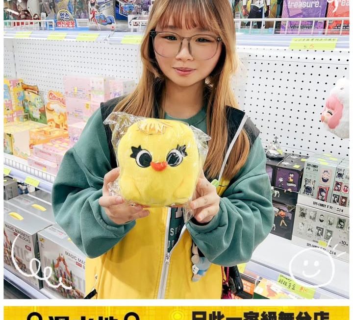四眼妹妹推介🤗