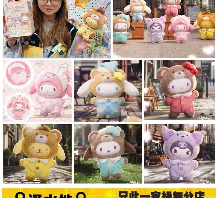 四眼妹妹推介🤗