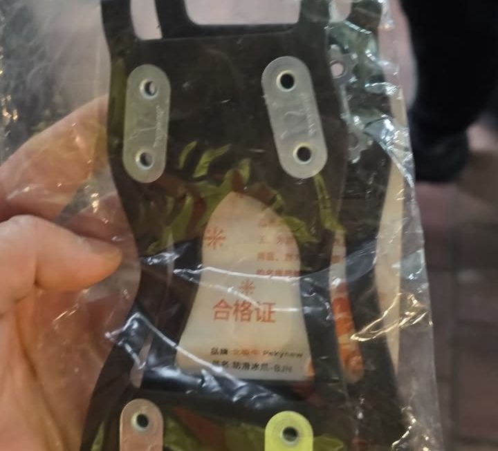 $9 冰爪 門口位b區