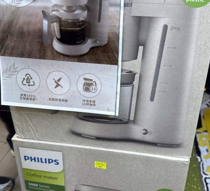$159 最後七台