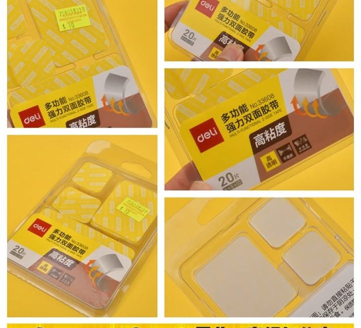 Deli強力雙面膠紙片~$10