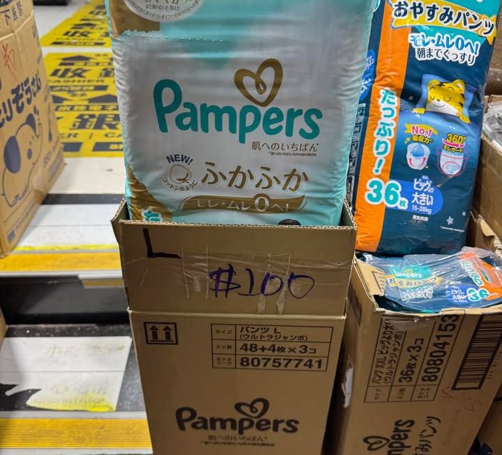 Pampas拉拉褲  L 碼 $100