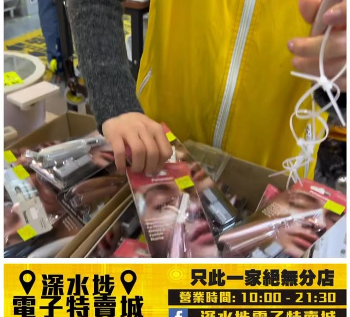 亞妹好介紹✨✨❤️
