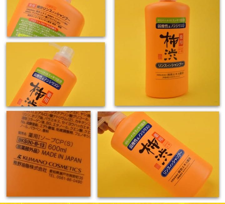 Shikiori熊野油脂柿子澀味洗髮精~$29