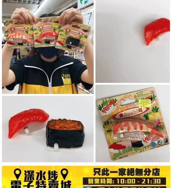 走佬壽司～$9/個