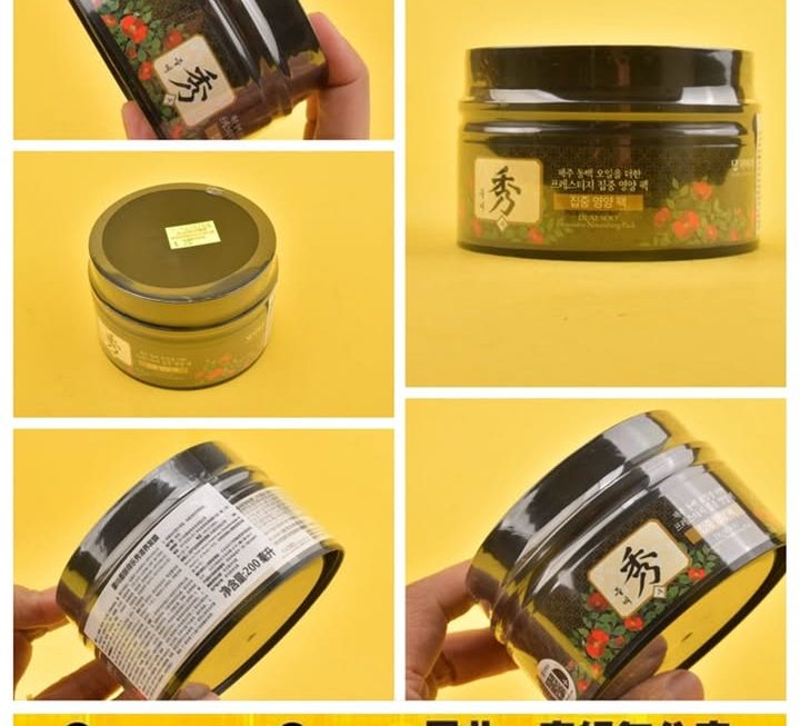 秀強效滋養髮膜~$20