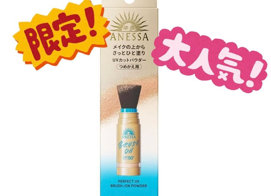 Anessa 防曬 $209