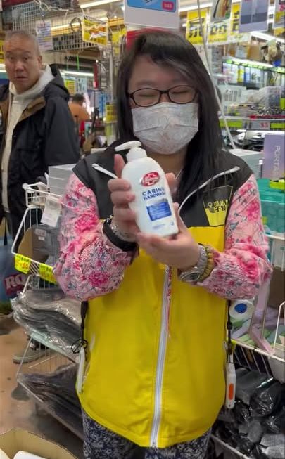 姨姨好介紹