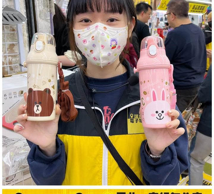 怕醜妹好介紹