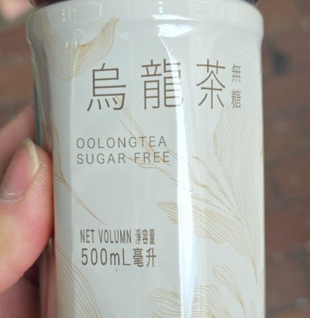 $3  門口G區