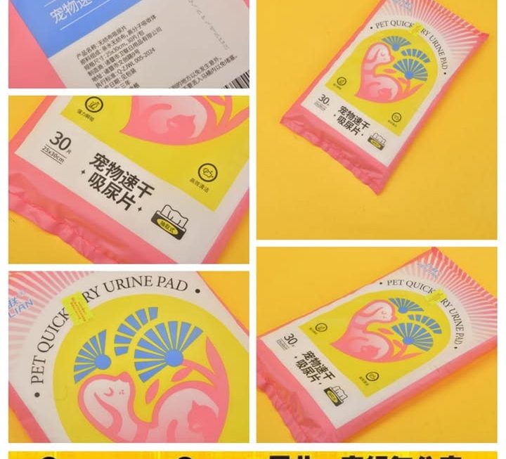 寵物速乾尿墊片~$9