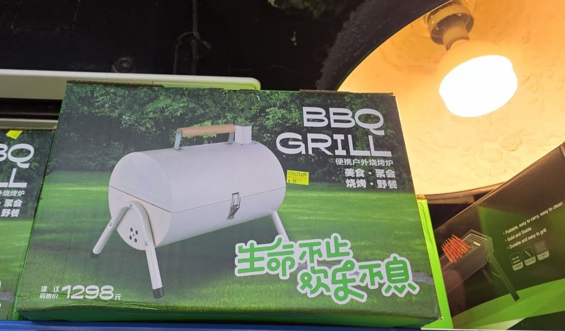 $99 門口G