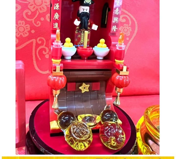 大減價🥳快啲帶財神返屋企啦！