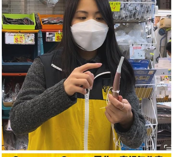 亞妹好介紹