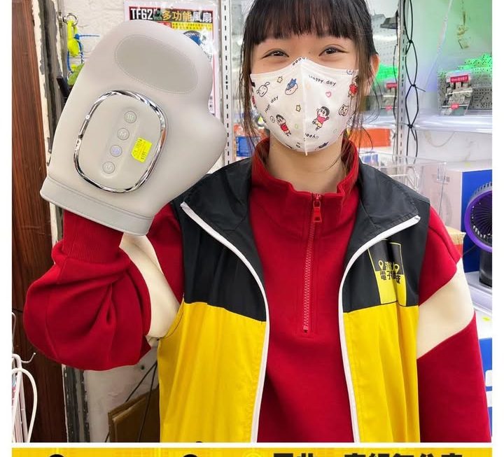 怕醜妹好介紹