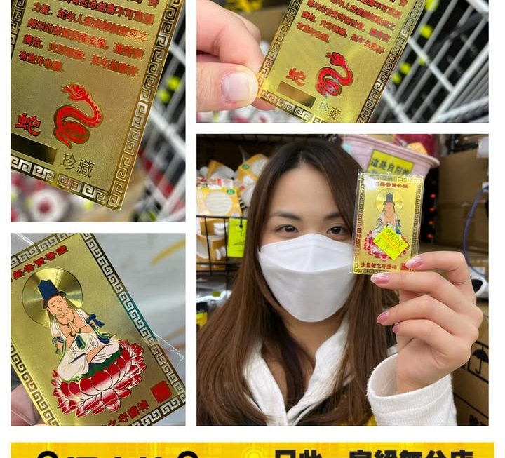亞妹好介紹✌🏻