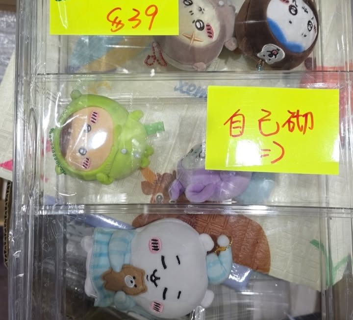 門口位b區