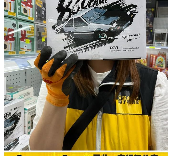 AE86遙控漂移車玩具模型~$79