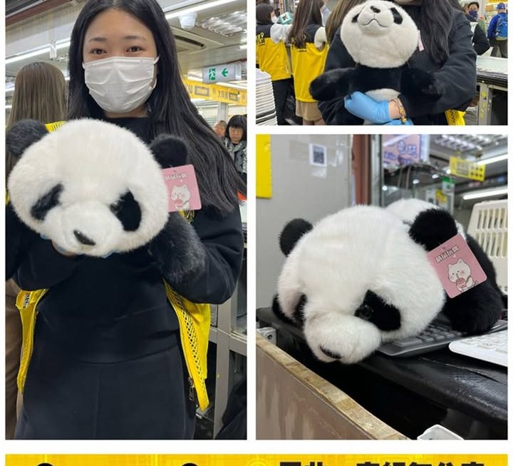 收銀妹妹最愛抱❤️❤️