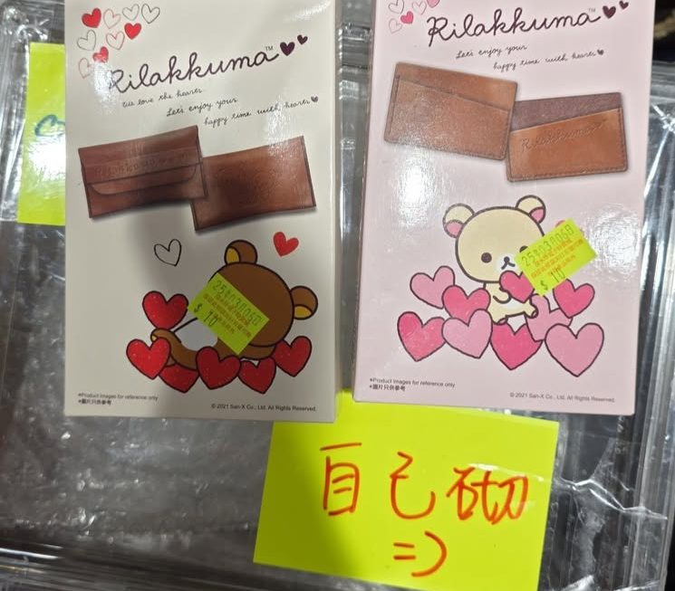$10 門口B區