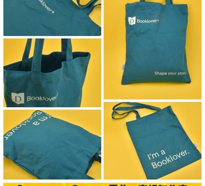 Booklover手提環保袋~$5