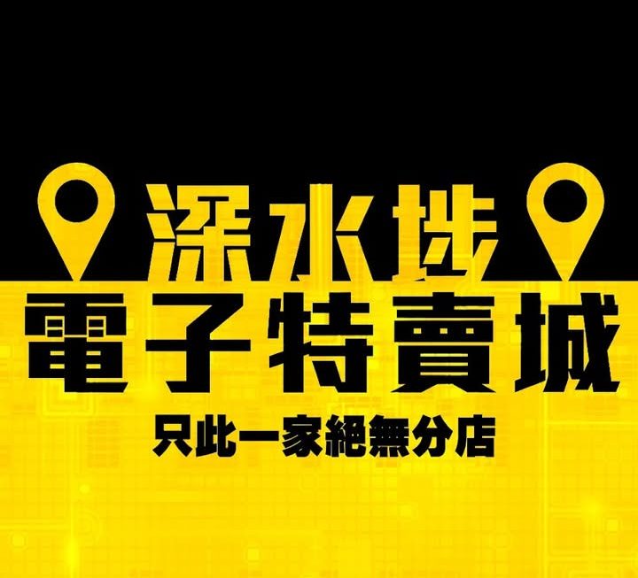 益智音樂玩具爵士鼓 ~$79