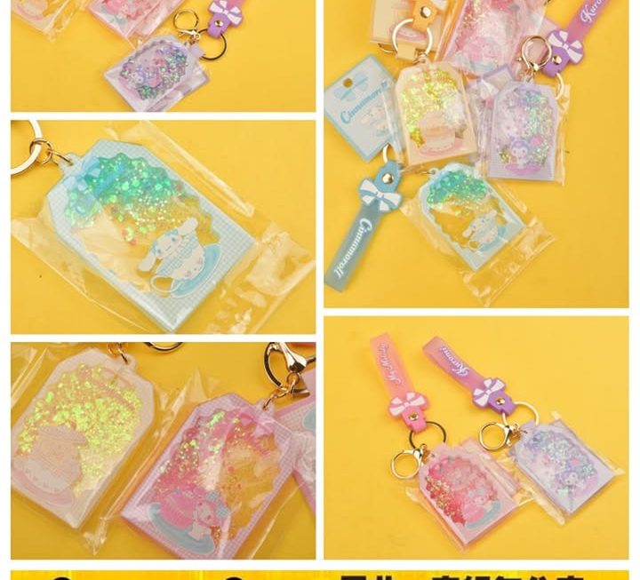 Sanrio公仔閃粉符匙扣~$19/款