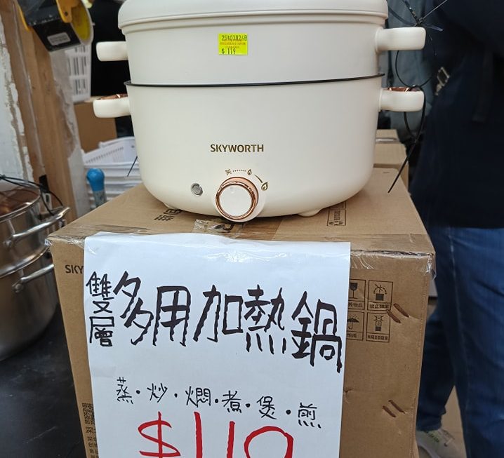 特別推介‼️‼️